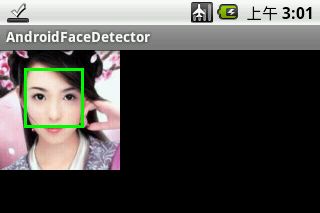 Android人脸检测类FaceDetector