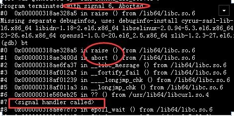 linux信号处理及libcurl的坑