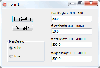 在 Delphi 下使用 DirectSound (13): 测试回声效果器 IDirectSoundFXEcho8