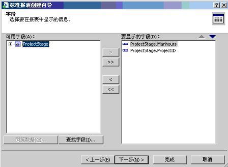 vs2005 Crystal Report制作使用