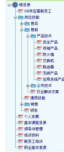 Asp.net 2.0 Treeview 动态填充,并实现无限级树