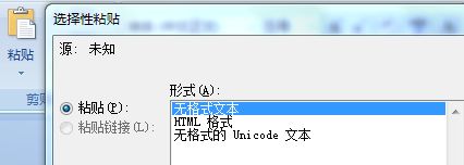 在网页或者论文中显示数学公式--MathType+MathJax:LaTex+MS Word2007