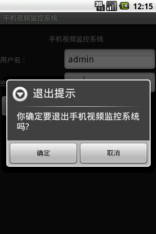 Android学习 - (1) 入门例子