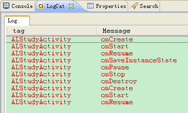 【Android笔记】Activity不同状态转换研究