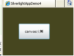 vs2010 学习Silverlight学习笔记(4)：界面布局