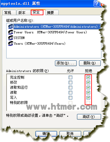 通过修改npptools.dll访问权限来防止ARP病毒的方法