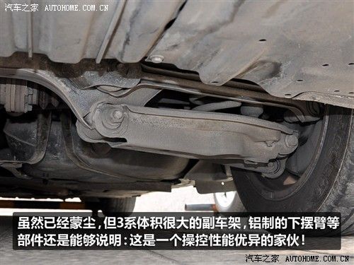 汽车之家 华晨宝马 宝马3系 318i进取型