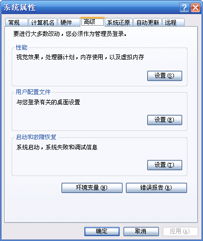 openfire分析