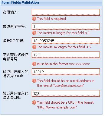 EXTJS4自学手册——页面控件（表单控件）