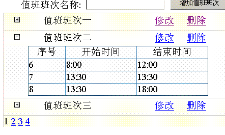 主页面效果图