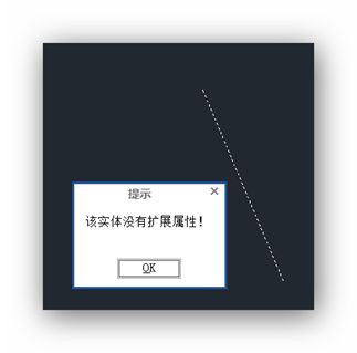 AutoCAD .NET二次开发（四）