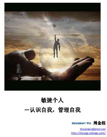 推荐：你可能需要的在线电子书 