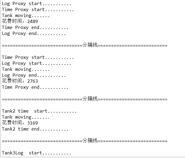 Java-马士兵设计模式学习笔记-代理模式-聚合与继承方式比较