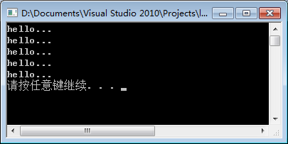 c++多线程