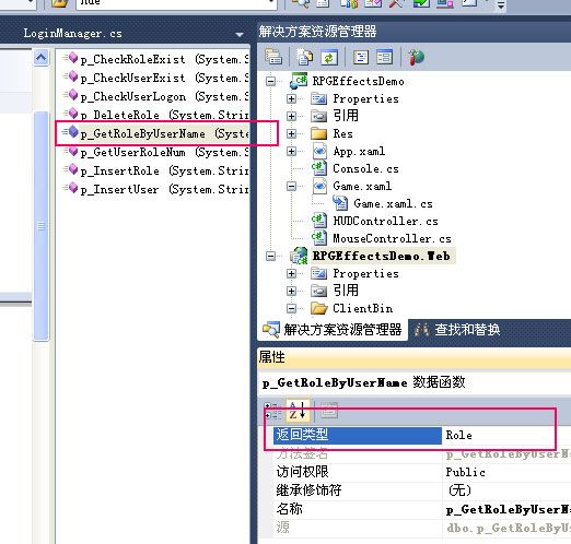 Silverlight 2.5D RPG游戏技巧与特效处理：（十九）基于WCF的注册与登录