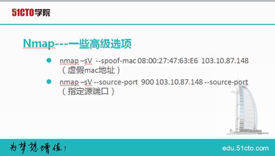 kali Linux Web 渗透测试视频教程— 第六课 网络扫描-nmap与zmap