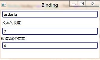 WPF学习历程2----Binding(一)