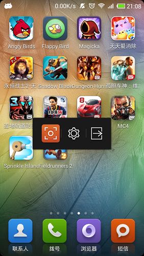 屏幕录制：SCR Screen Recorder Pro v0.14.3汉化破解版