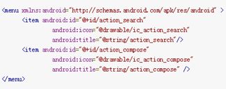 Android之Action Bar