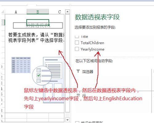 Sharepoint2013商务智能学习笔记之Excel Service展示Sql Server数据Demo(五)