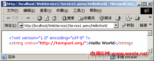 用VS.NET 2003开发和调用Web Service实例(转帖)