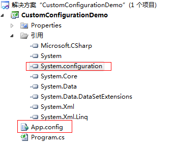 NET 自定义配置文件 Configuration