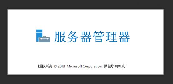 Sharepoint foundation2013独立安装教程