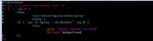 Nginx+Keepalived主备切换（包含nginx服务停止）