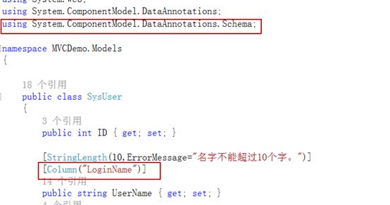 MVC5+EF6 入门完整教程九