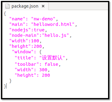 node-webkit学习(2)基本结构和配置