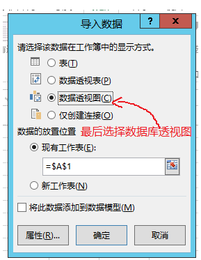 Sharepoint2013商务智能学习笔记之Excel Service展示Sql Server数据Demo(五)