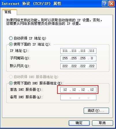 Imail 邮件服务器的SMTP配置与 .NET 下使用 System.Net.SmtpClient 发送邮件