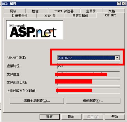 IIS上面部署网站