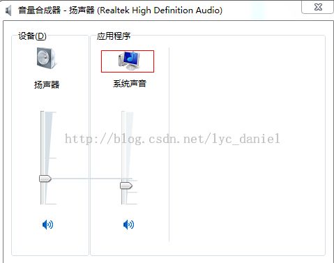 如何关闭dell inspiron n4010的内置麦克