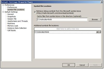 [转帖].NET Memory Profiler 使用简介