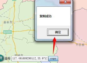 arcgis for silverlight 鼠标点击地图获取当前经纬度