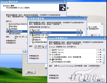 ExchangeServer2007安装排错亲体验