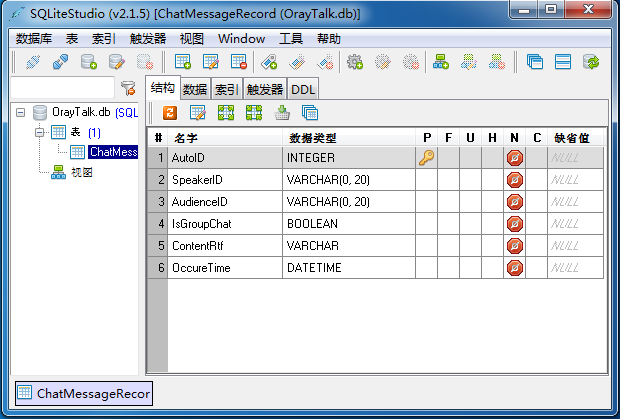 让Sqlite脱离VC++ Runtime独立运行