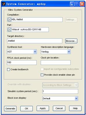 System Generator入门