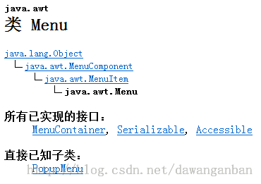 Java的结构之美【1】——构造对象