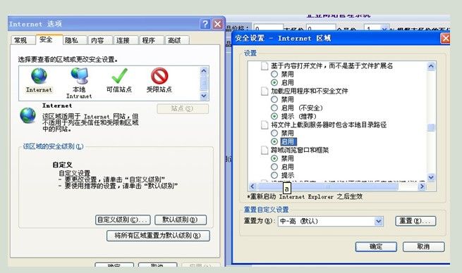 fileupload 上传图片之前预览