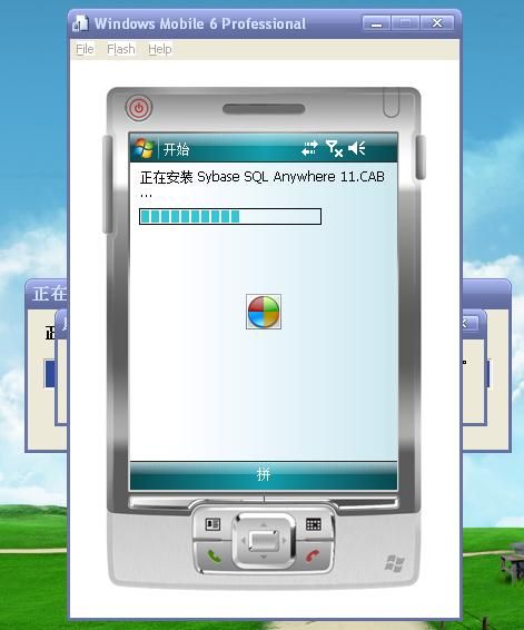 WM上使用Sybase Anywhere(1)