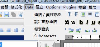 Ireport+JasperReport制作报表一-模板制作