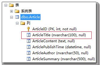 t-sql语句 记录