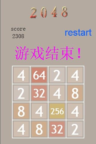 【cocos2d-js 3.0】制作2048