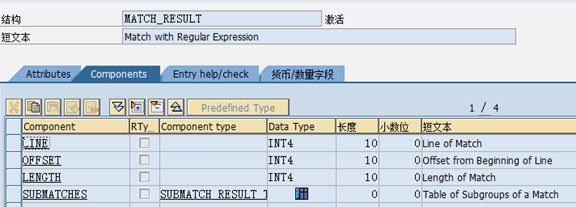 ABAP：截取字符串（Start Routine）