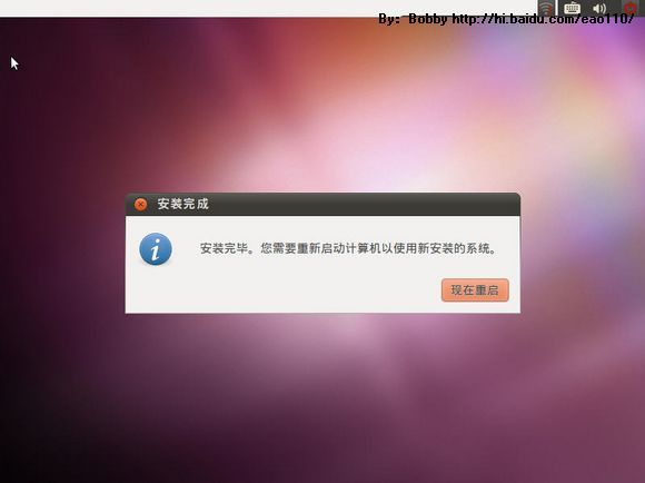 Ubuntu 10.10 图形安装教程、网络设置、软件源、基本配置