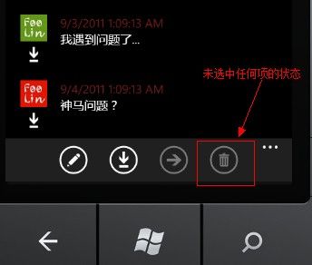 Windows Phone 7常用的开发技巧&学习总结