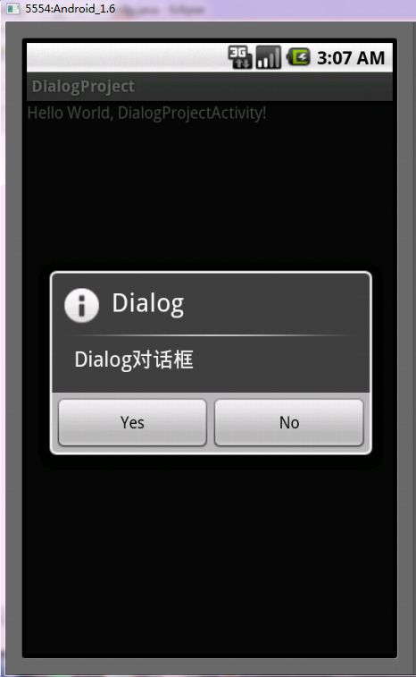 Android游戏开发系统控件-Dialog