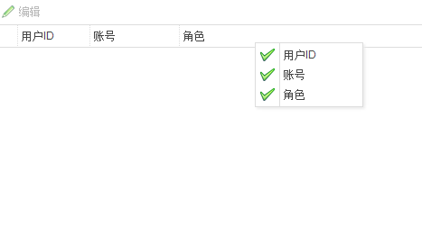 jquery-easyui中datagrid扩展，隐藏显示表头功能